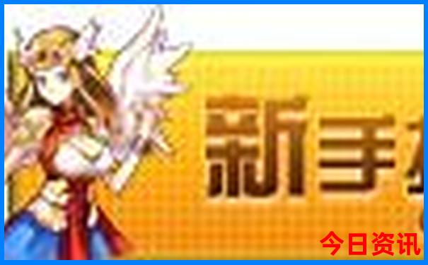 关山草原景区攻略一日游
